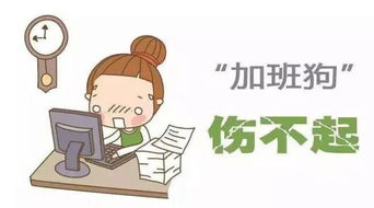 加班工资的计算规则,国庆加班工资怎么计算