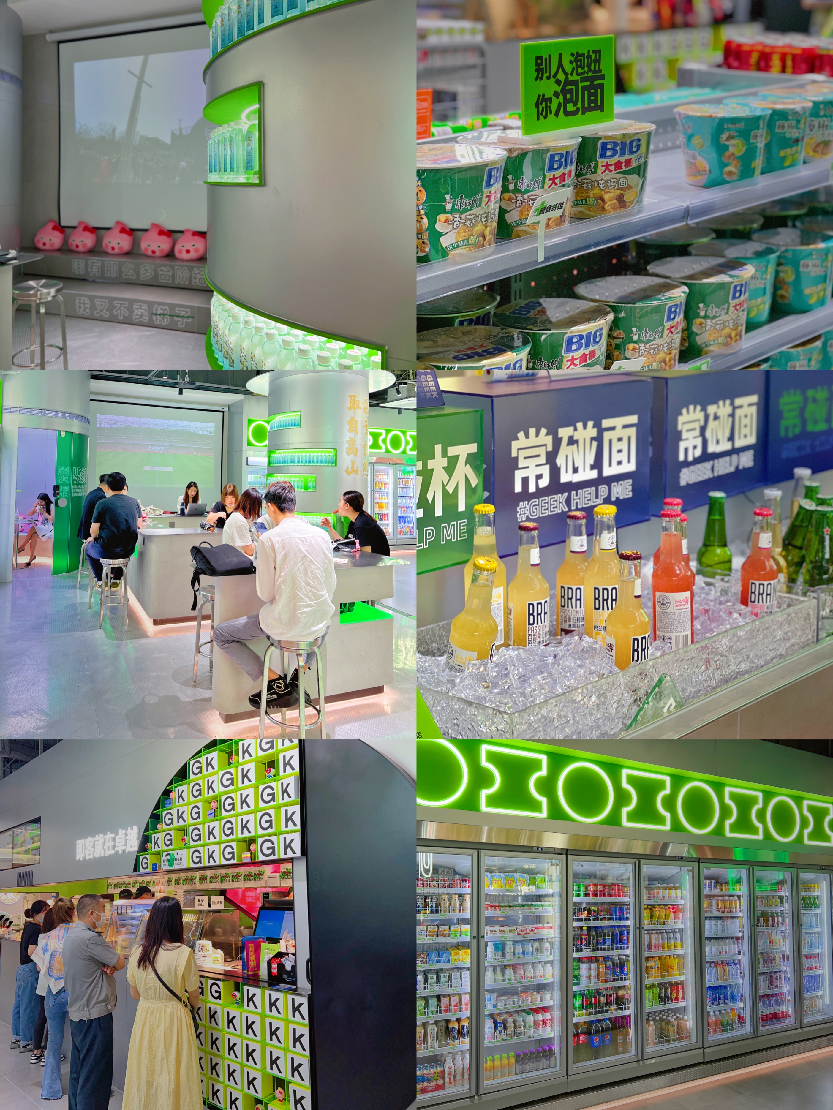 新零售便利店加盟排行榜大连,新型便利店加盟哪家靠谱