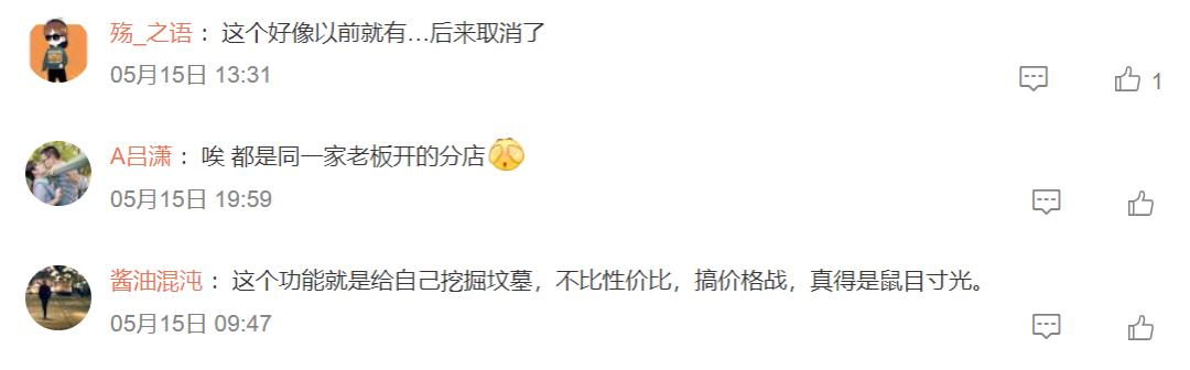 淘宝现在的新功能 (淘宝最近出的新功能)