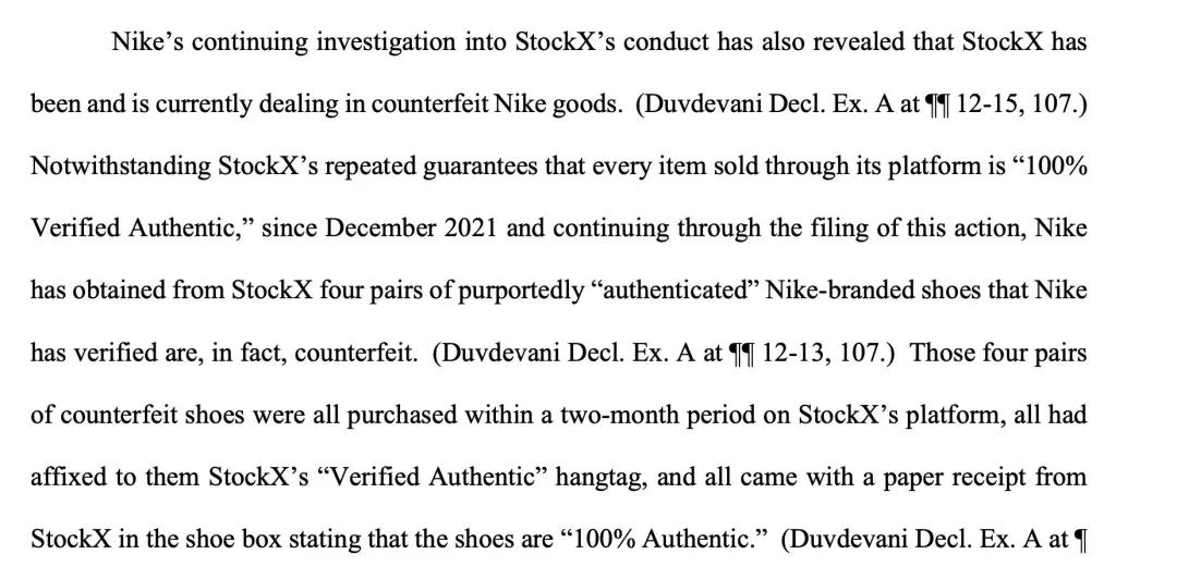 鞋圈大瓜！Stockx被曝出售卖假鞋丑闻，这次竟然是NIKE举报的？