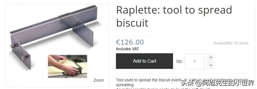 巧克力奶油蛋糕卷做法,百香果专用蛋糕