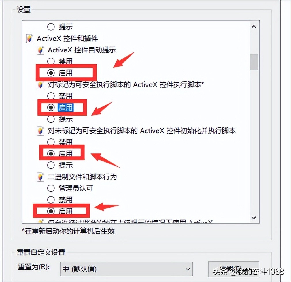 浏览器提示安装插件怎么办,浏览器安装插件提示程序包无效