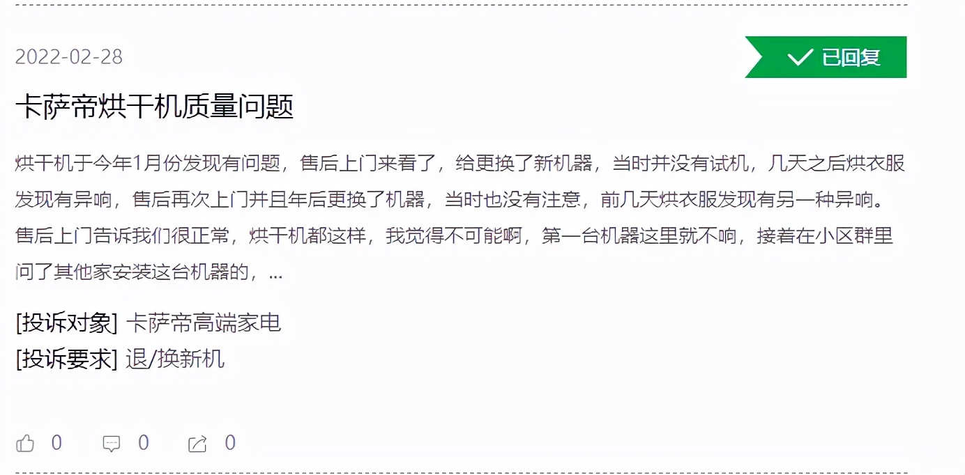 质量问题售后不解决咋办,质量问题要求售后退款