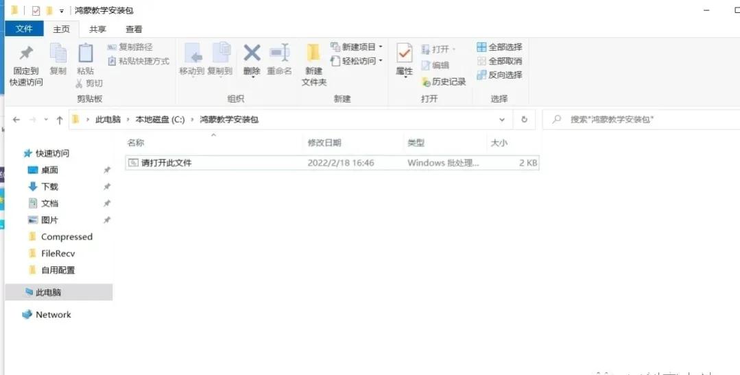 华为鸿蒙装谷歌框架,华为装谷歌框架鸿蒙2.0