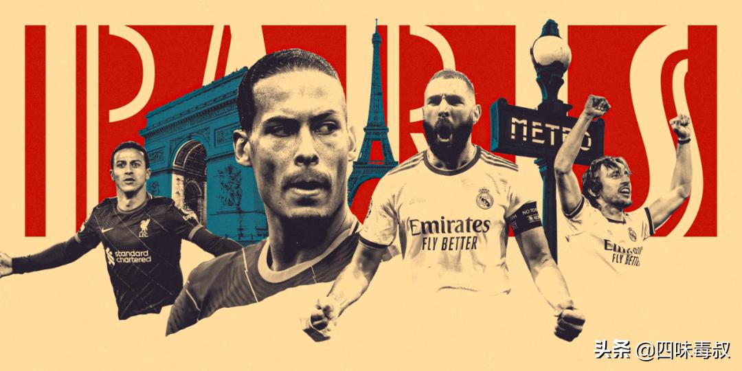 终局之战足球,终局之战谁死了