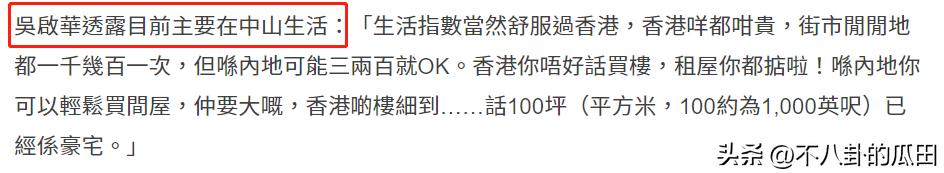 港星内地聚会完整视频,港星在内地聚会