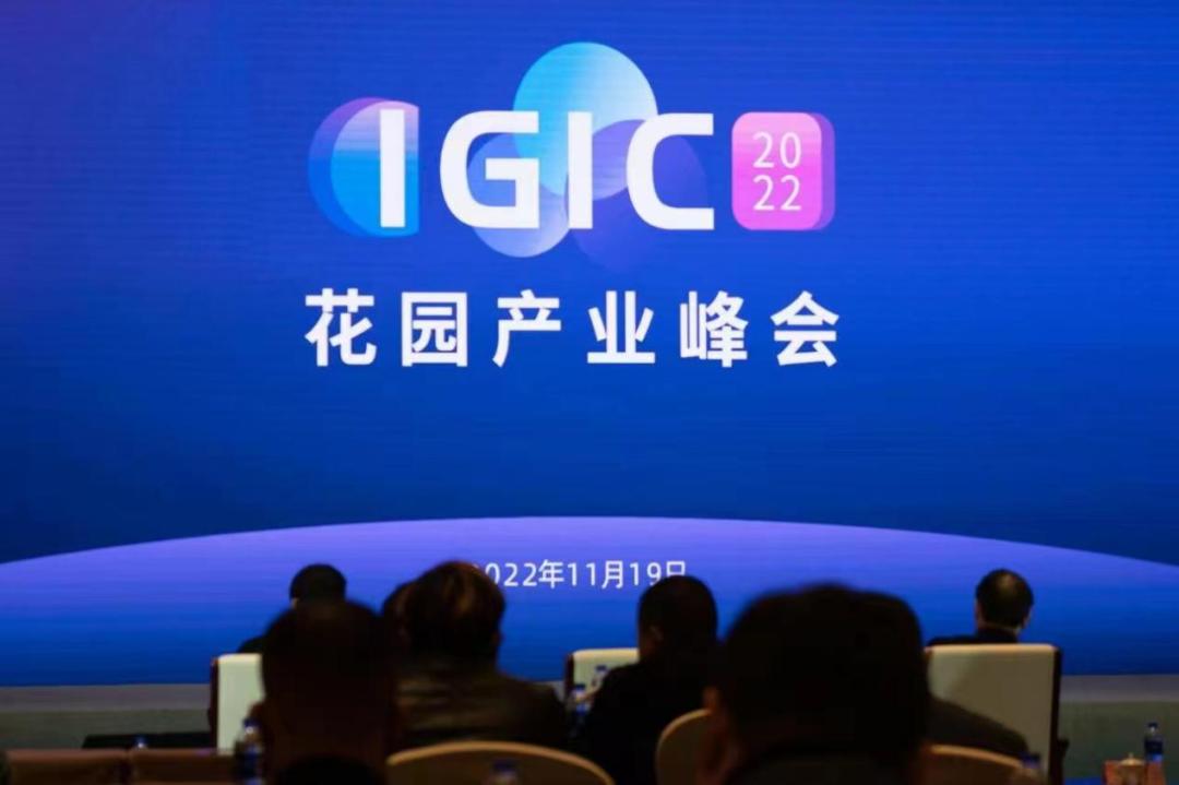 实体零售业“寒冬”过后，2023花园中心的新机会在哪里？