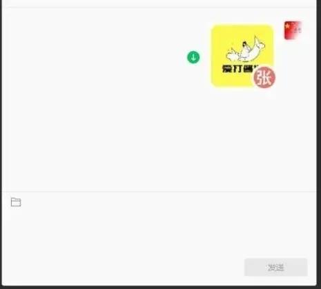 微信新功能,无需登录账号,即可实现上传文件