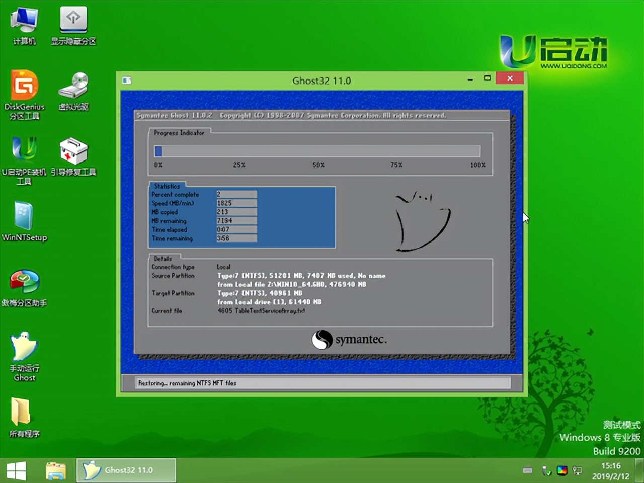 用手机制作u盘启动盘,u盘制作启动盘装系统
