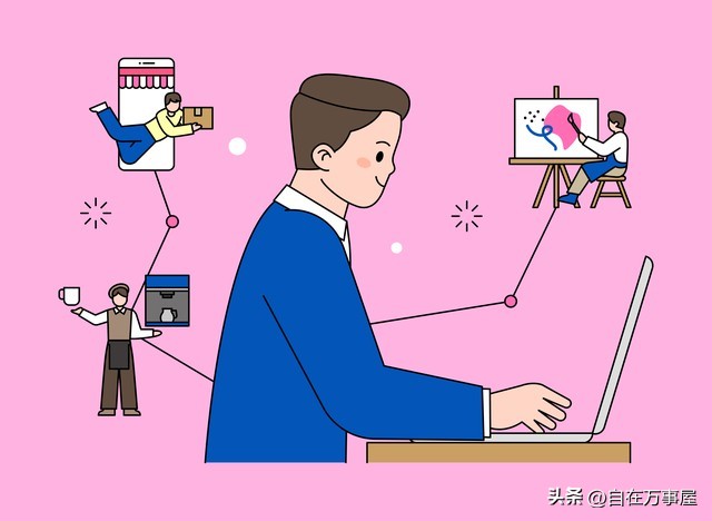 疯狂赚钱！揭秘4个方面收入增长方法，让你找到方向！