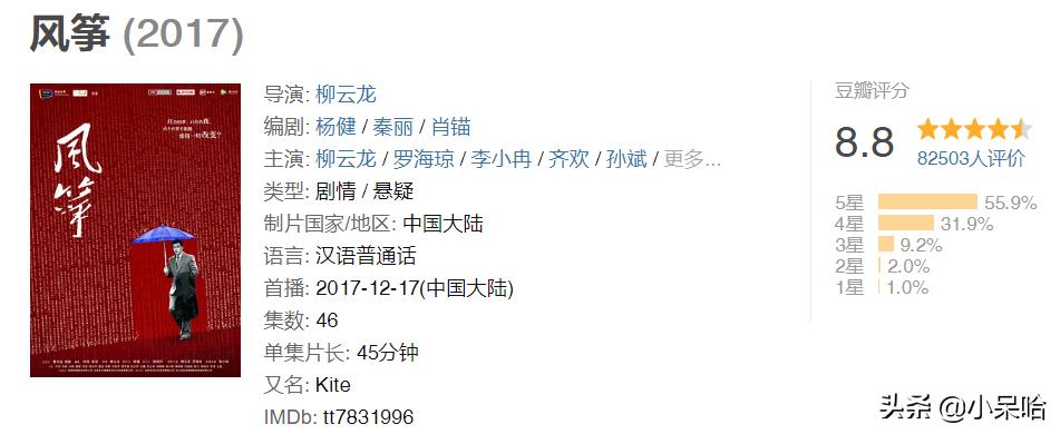 柳云龙哪部谍战剧最好看,谍战剧柳云龙的哪一部最好看