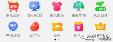 电商app首页设计,电商app自带设计功能怎么用