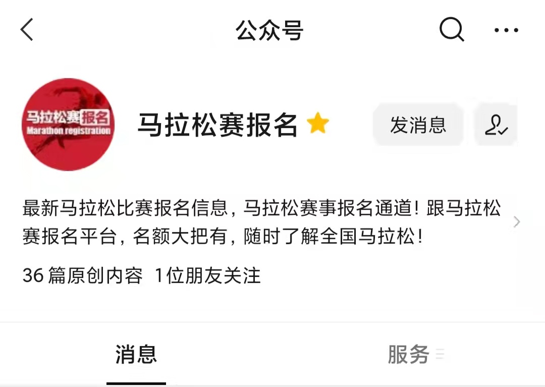 报名啦！厦门海沧半马今天报名！2.3W人规模，200个直通厦马名额