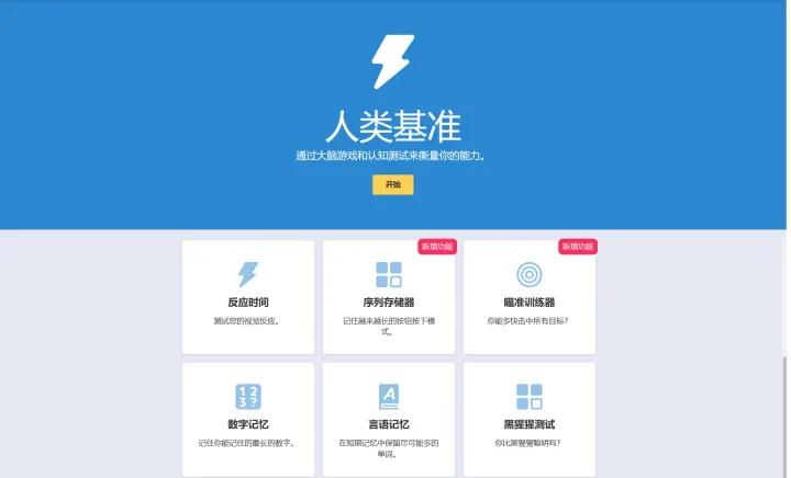 鲜为人知又有意思的网站,10个奇怪又有趣的网站推荐