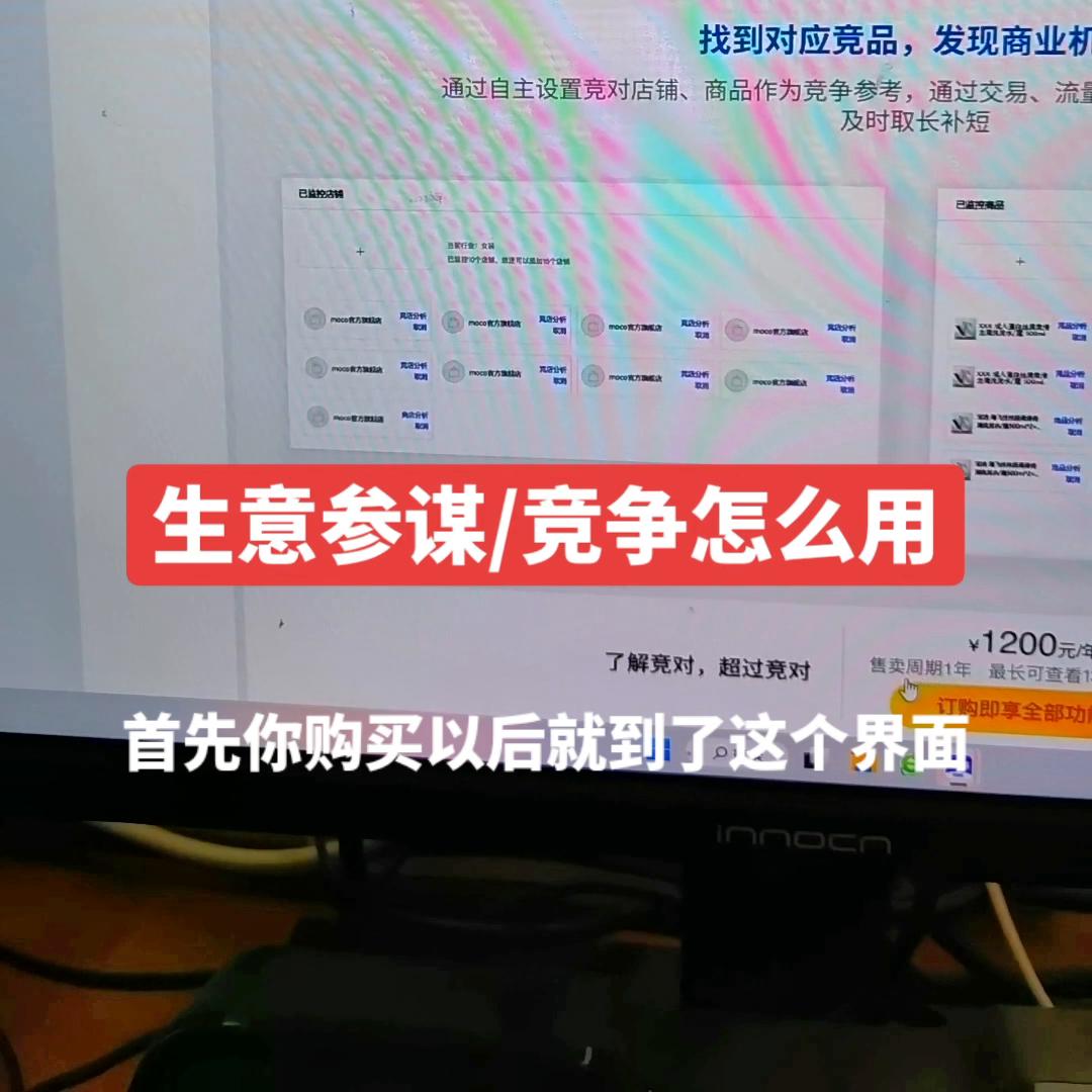 1688如何能做起来一个爆款,1688运营有技术吗