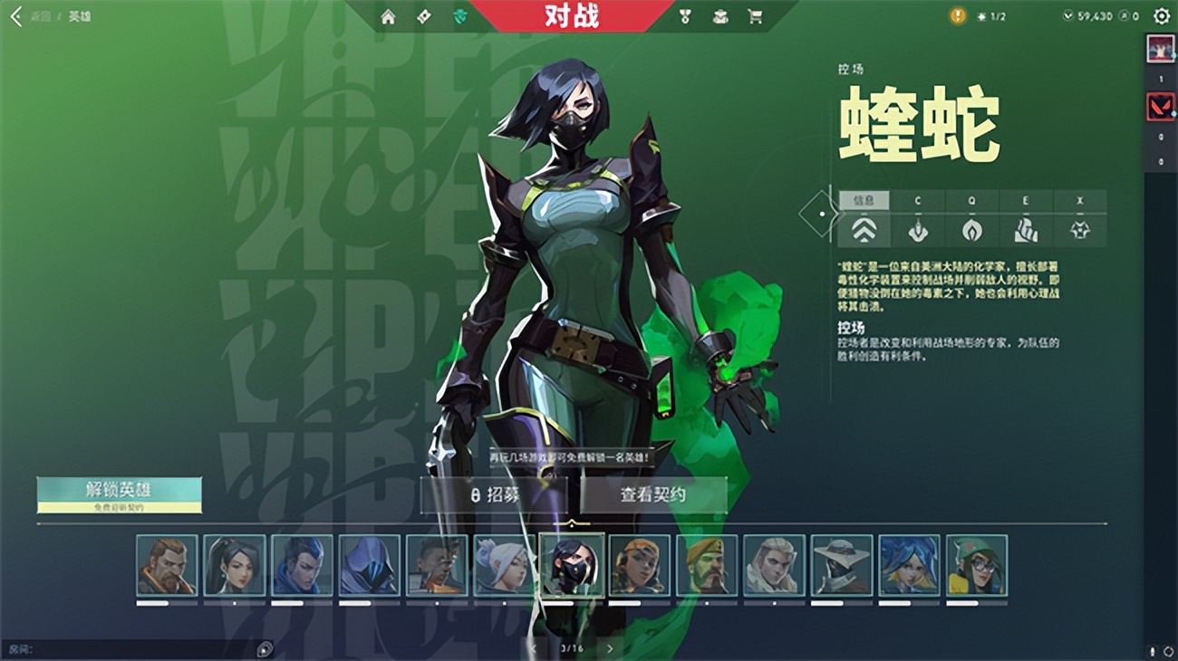 无畏契约启源环刃,无畏契约英雄攻略