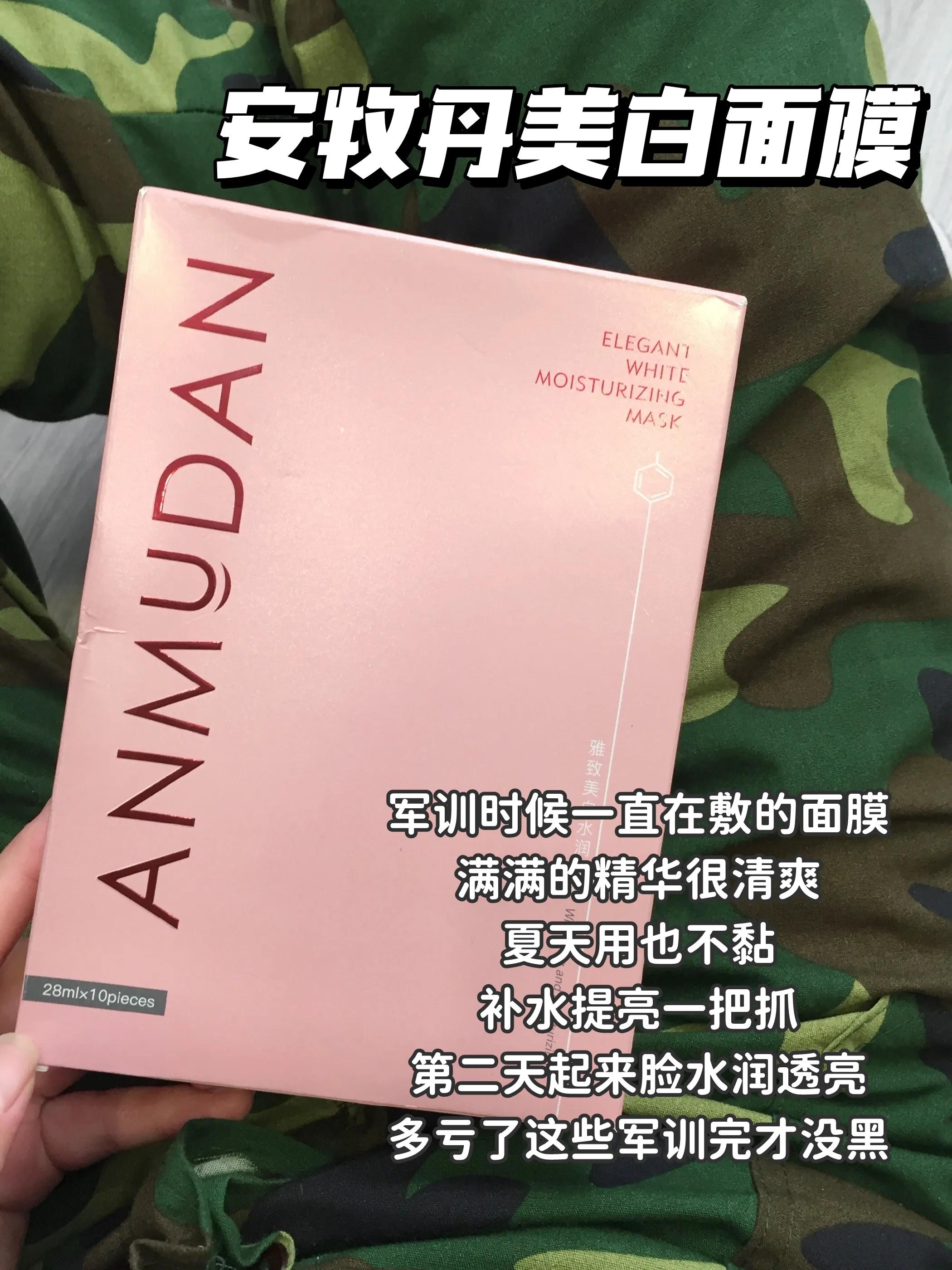 六神花露水是国货吗,六神花露水经典款国货