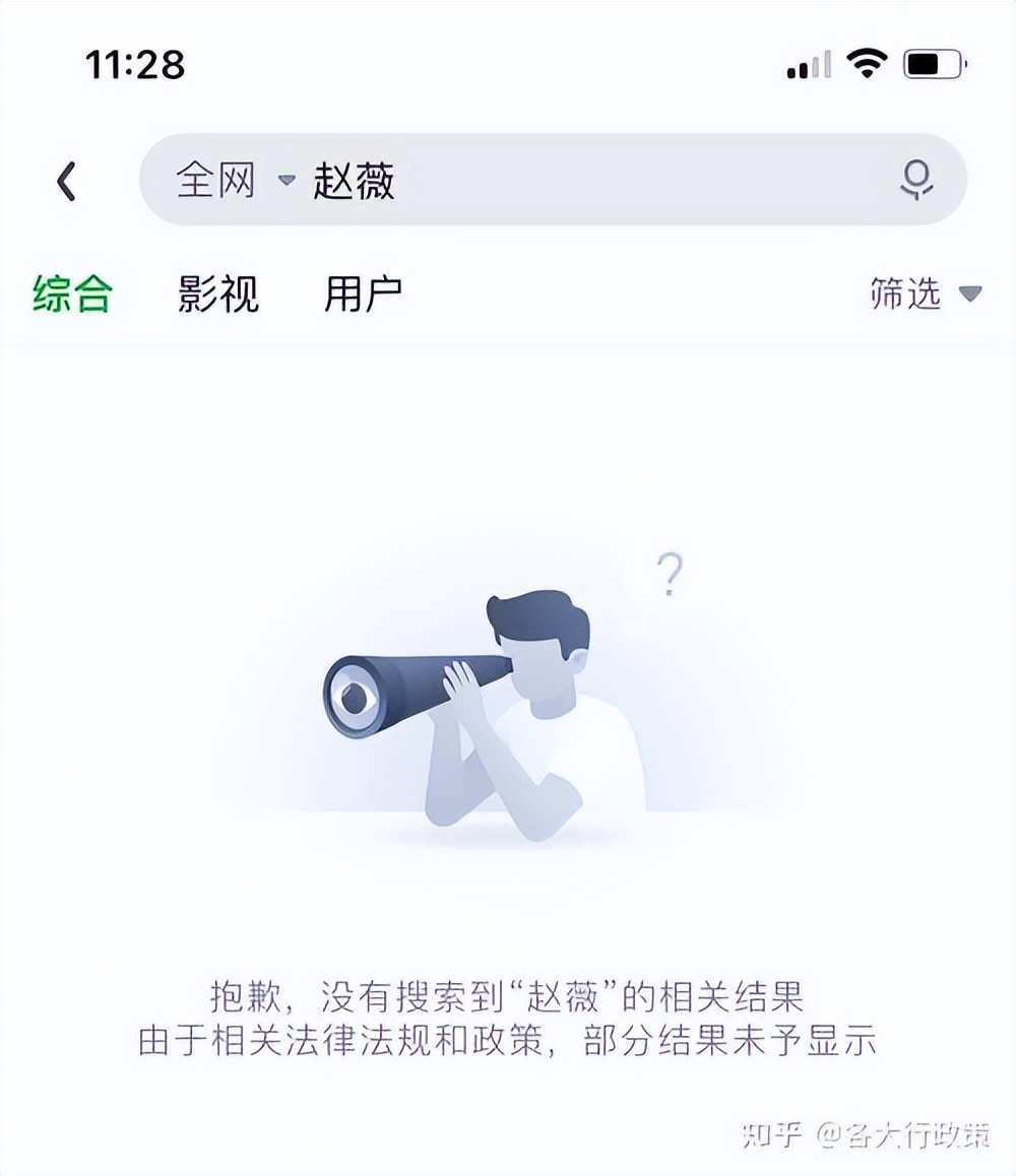 亲日辱华，殴打孕妇！曾经“不可一世”的她现在终于付出了代价！