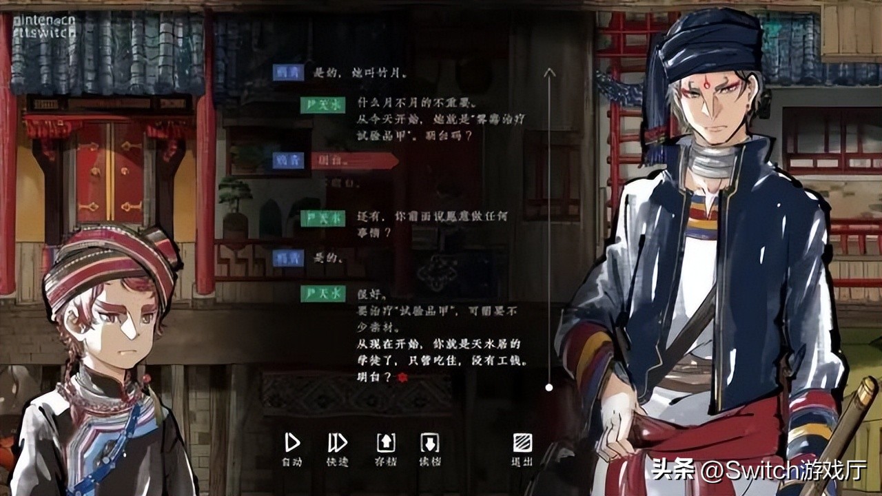 switch日报开箱,switch宝可梦朱紫限定机讲解