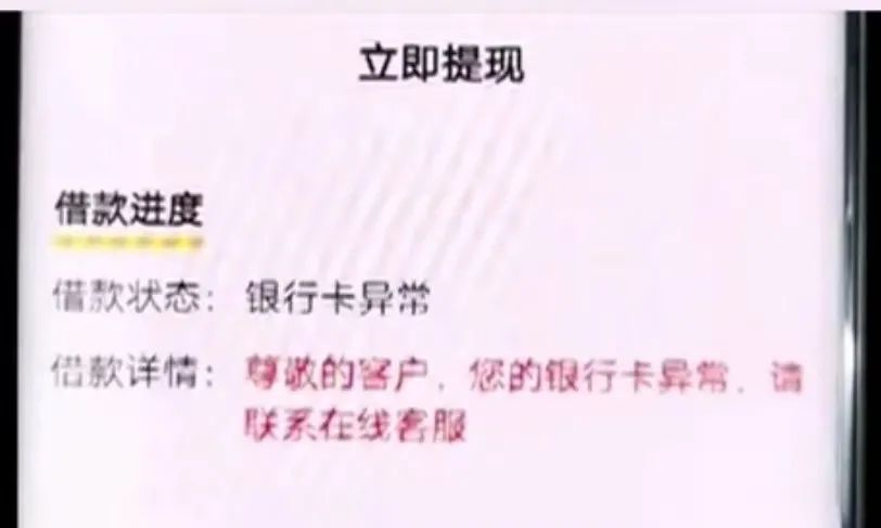 全民反诈带您看透各种诈骗套路,冀网同心全民反诈小视频