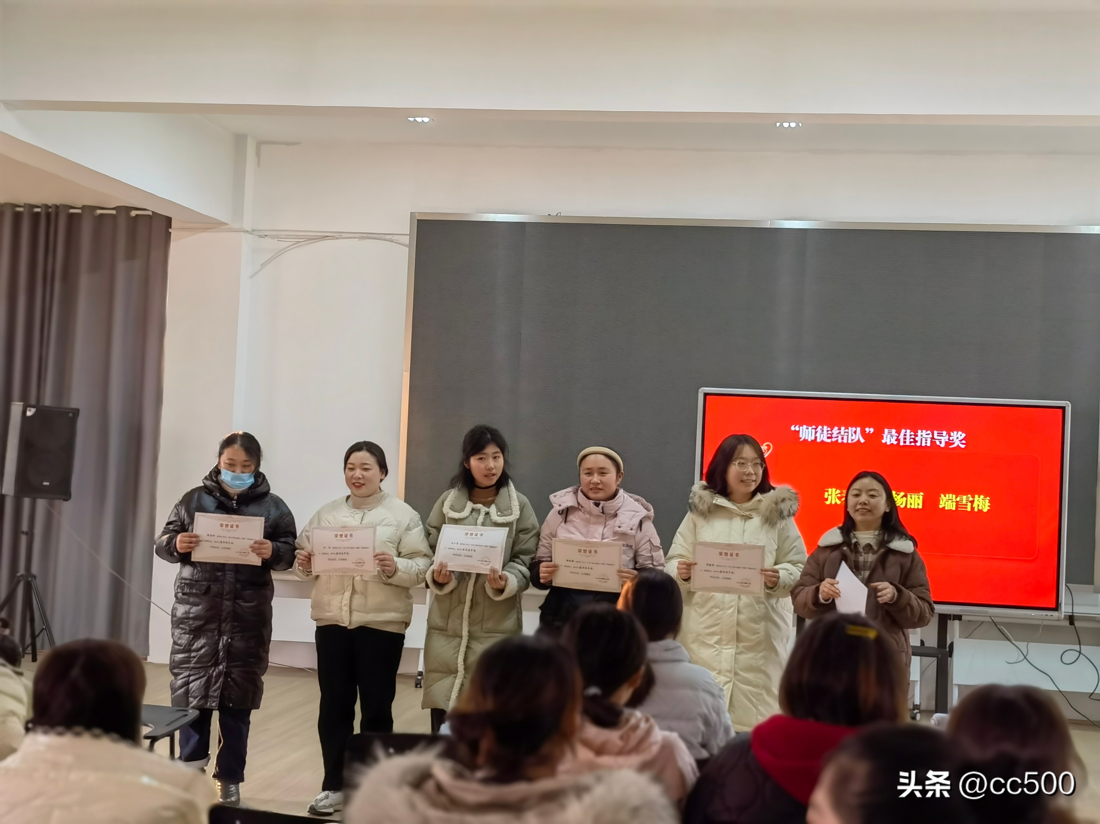 破雾驱云追烈日乘风摘月采繁星－枚乘路幼儿园总结大会暨颁奖典礼