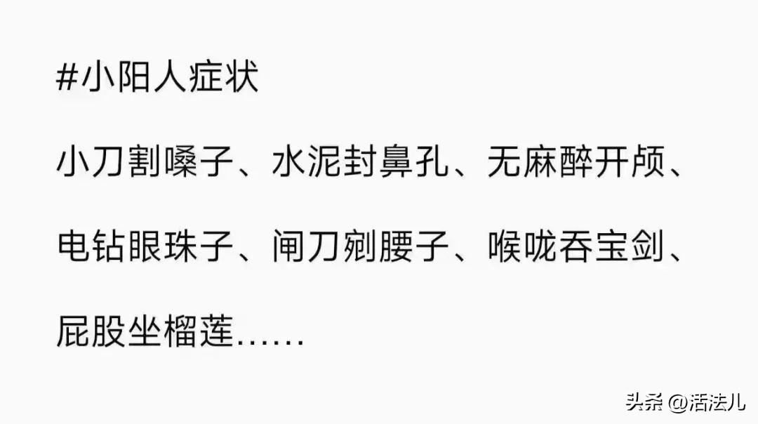 新冠专挑软柿子捏？60个阳性患者都有的3个共性，尤其是这3类人