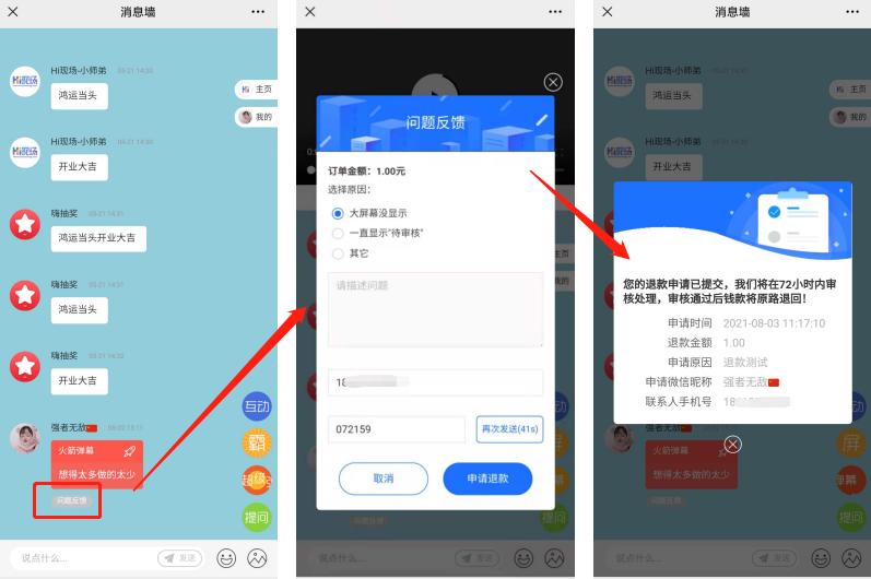 酒吧霸屏互动工具,酒吧屏幕互动霸屏哪个软件好
