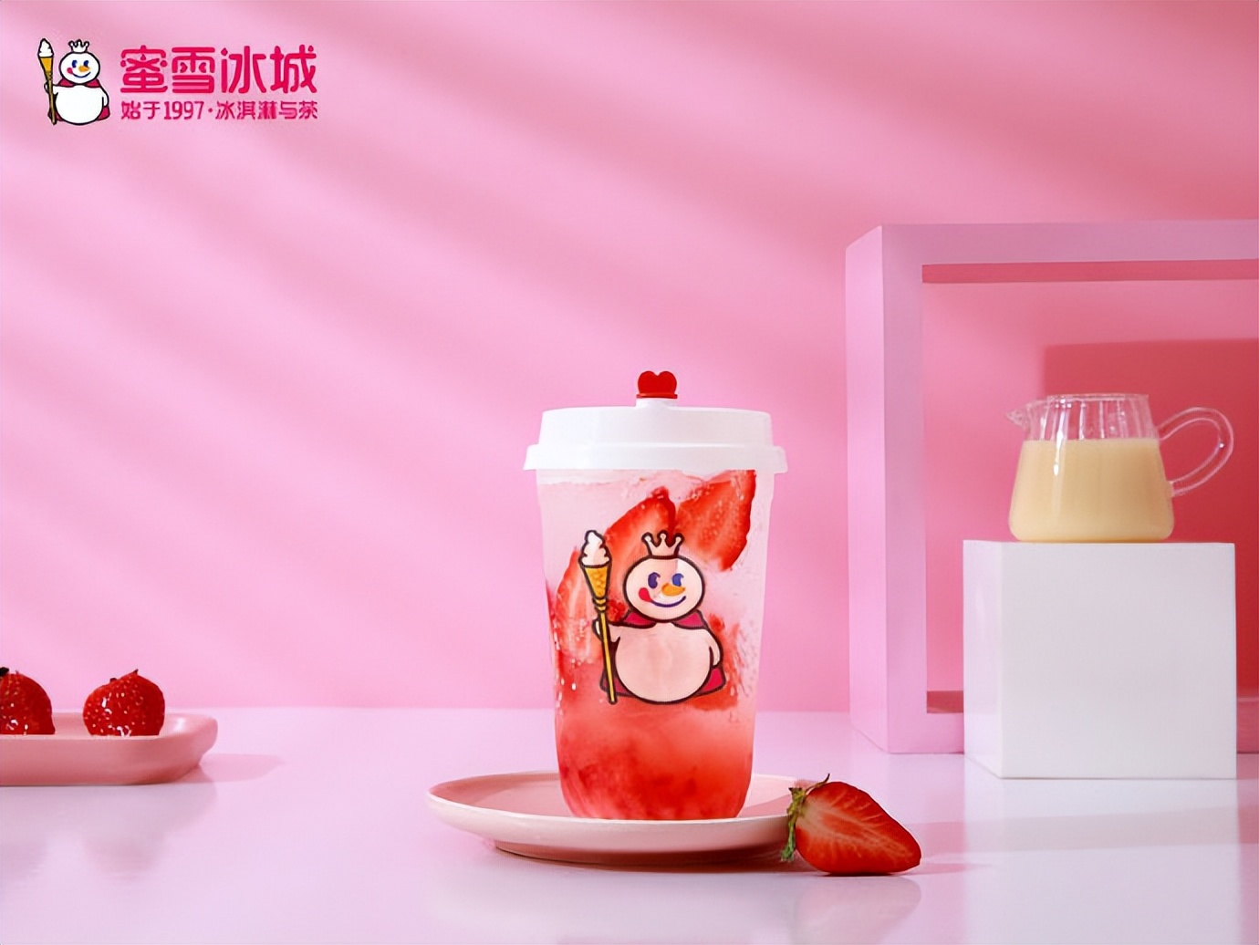 蜜雪冰城加盟费丨开一家10㎡的蜜雪冰城店，2023加盟费用多少钱？