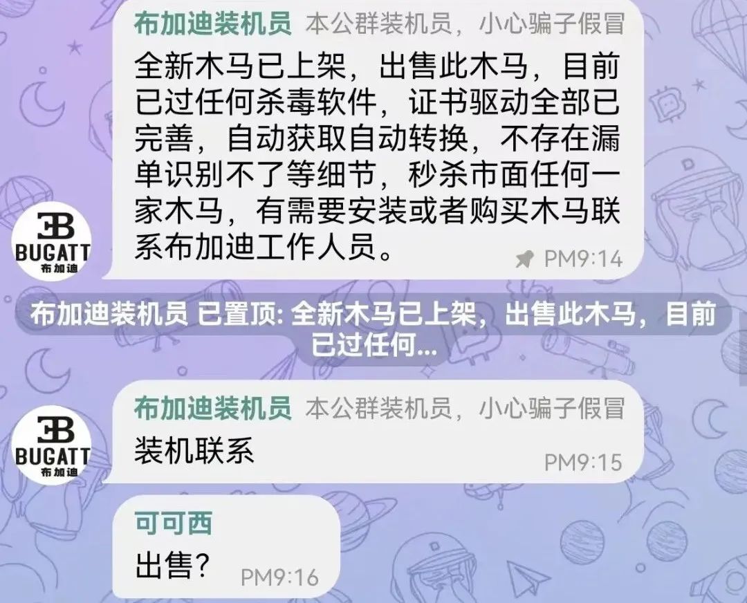 他们假装应聘偷偷潜入电商公司，目的竟是......