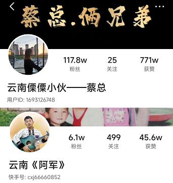 云南傈僳族小伙为什么火了,云南傈僳小伙后来怎么样了