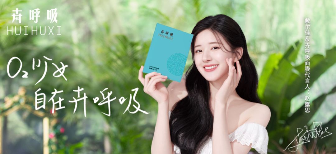 美业公司排名,厉害的美业公司