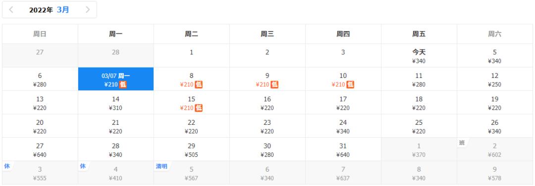 最便宜的洛阳飞机票价格9月份,九月飞洛阳的特价机票