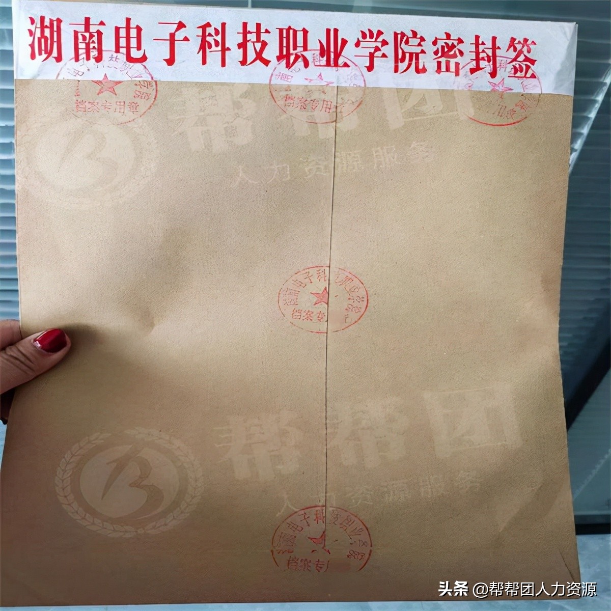 毕业生档案被拆,毕业生档案撕了