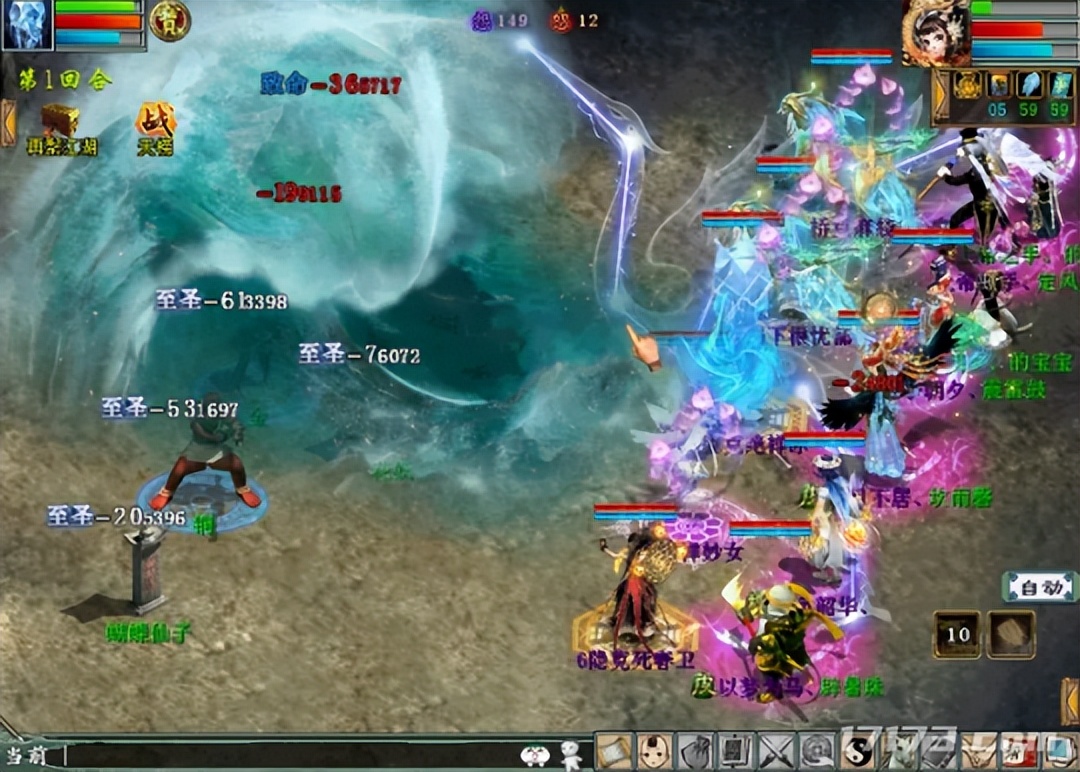 网易回合制端游有哪些,回合制端游火爆排行