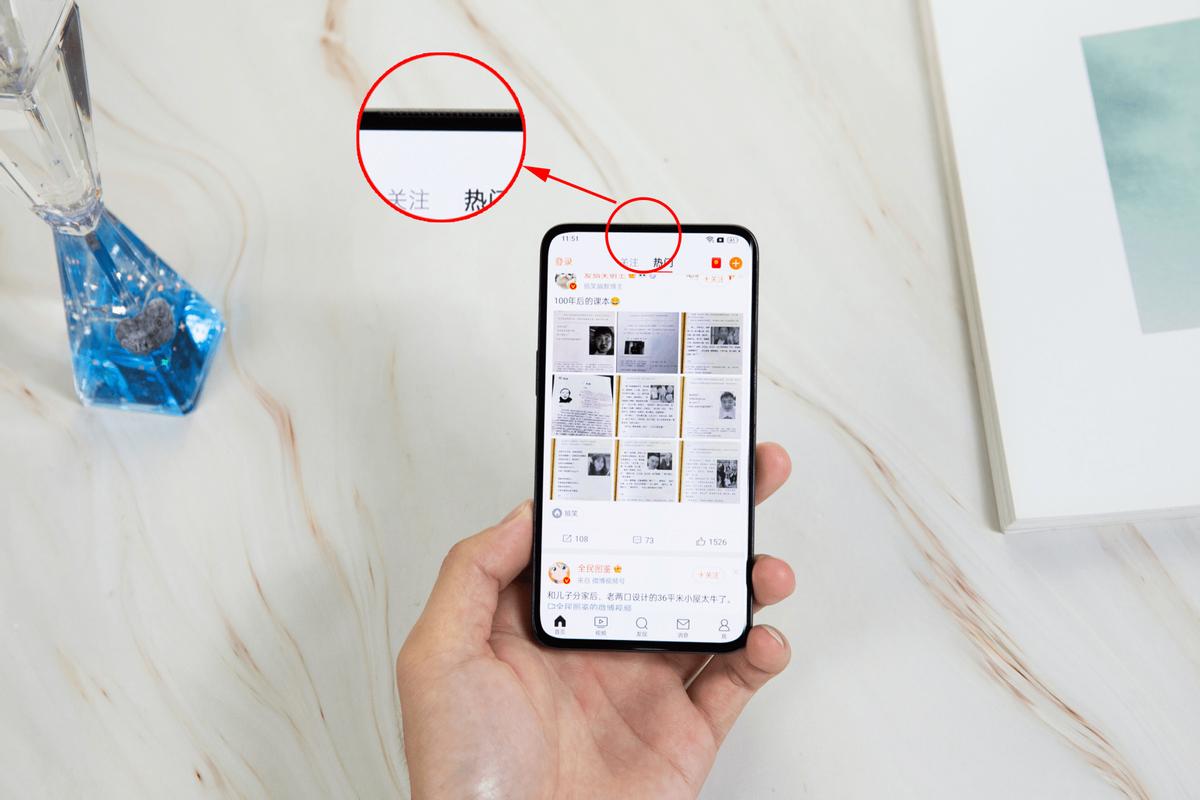 华为神秘新机现身，屏下摄像头+折叠，鸿蒙3.0加持