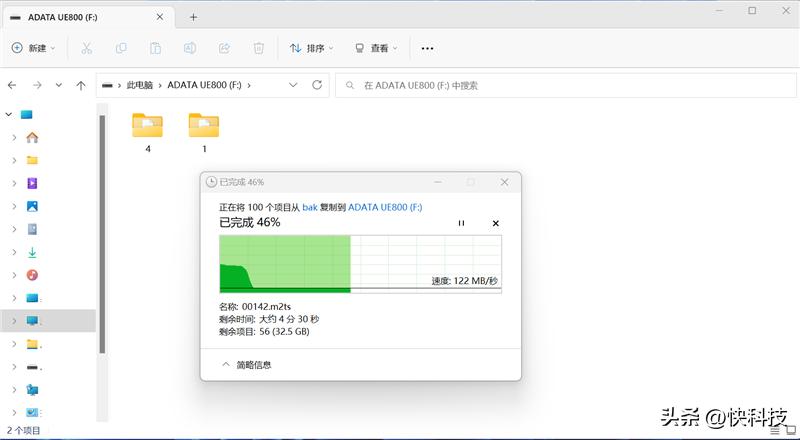 威刚800极速,威刚u盘评测