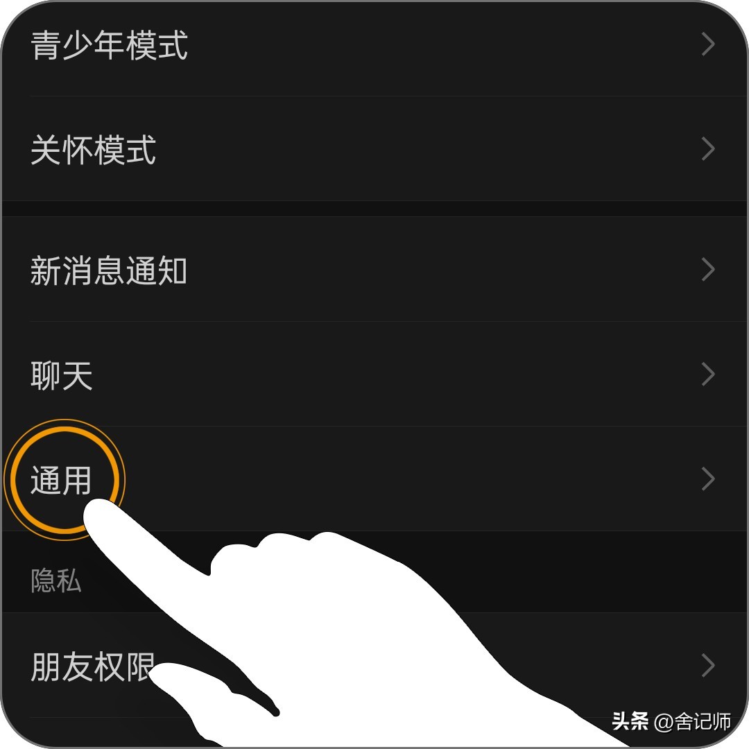 微信聊天图片怎么删除对方,微信聊天图片怎么删除别人看不到