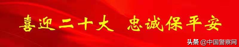 疫情防控下社区民警的坚守,疫情当前警察不退警徽闪耀党旗红