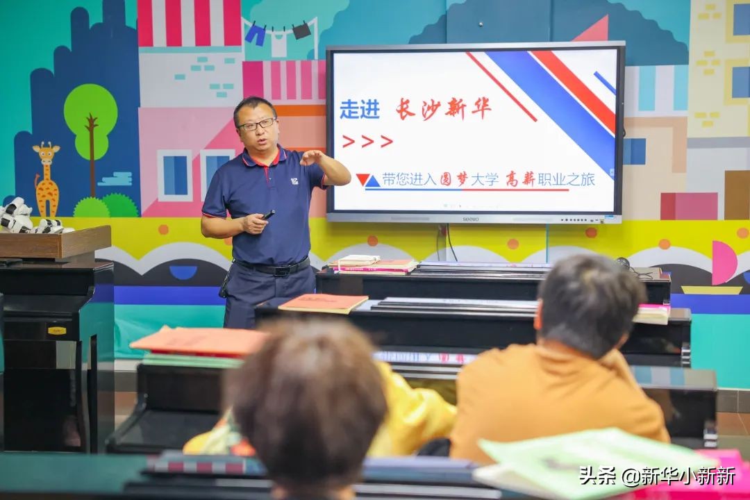 长沙新华火热招生中,长沙新华学院招生电话