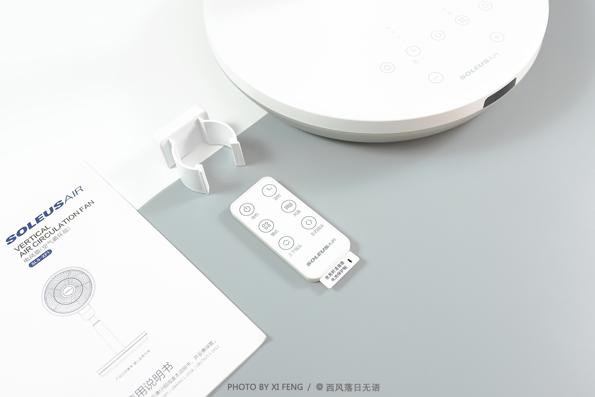 舒乐氏和贝昂循环扇对比,舒乐氏空气循环扇哪款好用测评