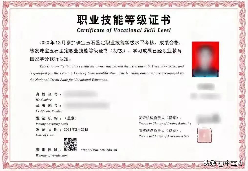 珠宝行业资讯,珠宝行业市场与资讯