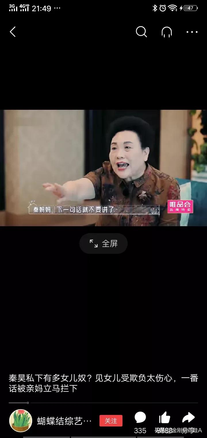 伊能静小米粒综艺,小米粒伊能静长大