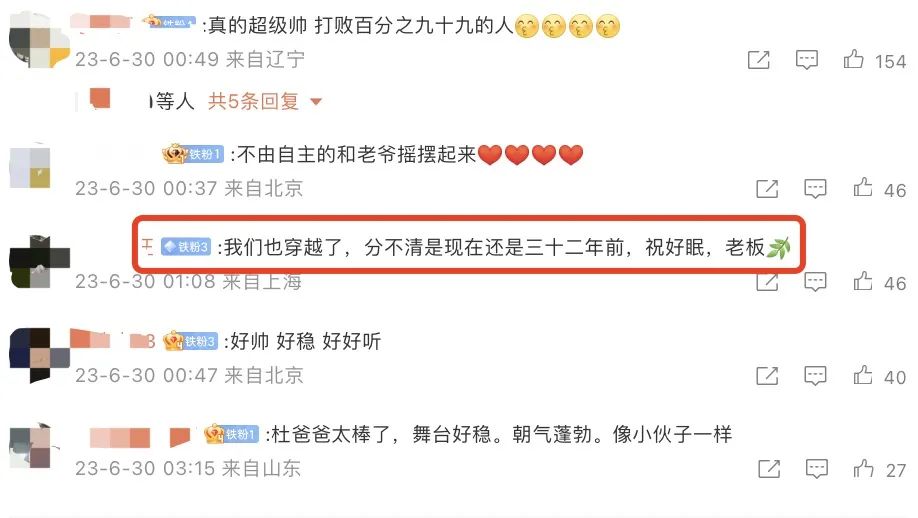 大s早年婚恋观,大s和她的情史