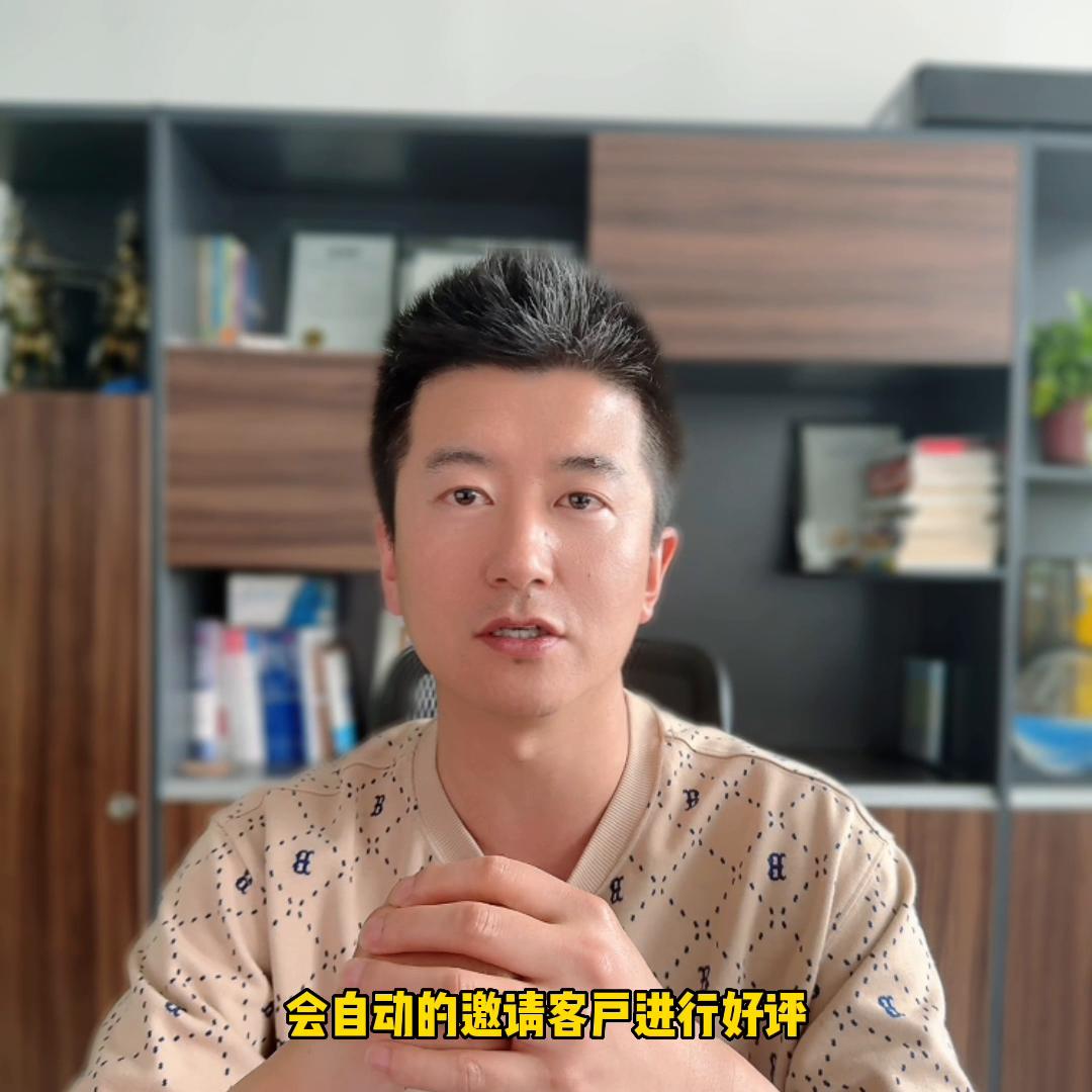 抖音小店自动邀评在哪里找,抖音店铺怎么自动邀评