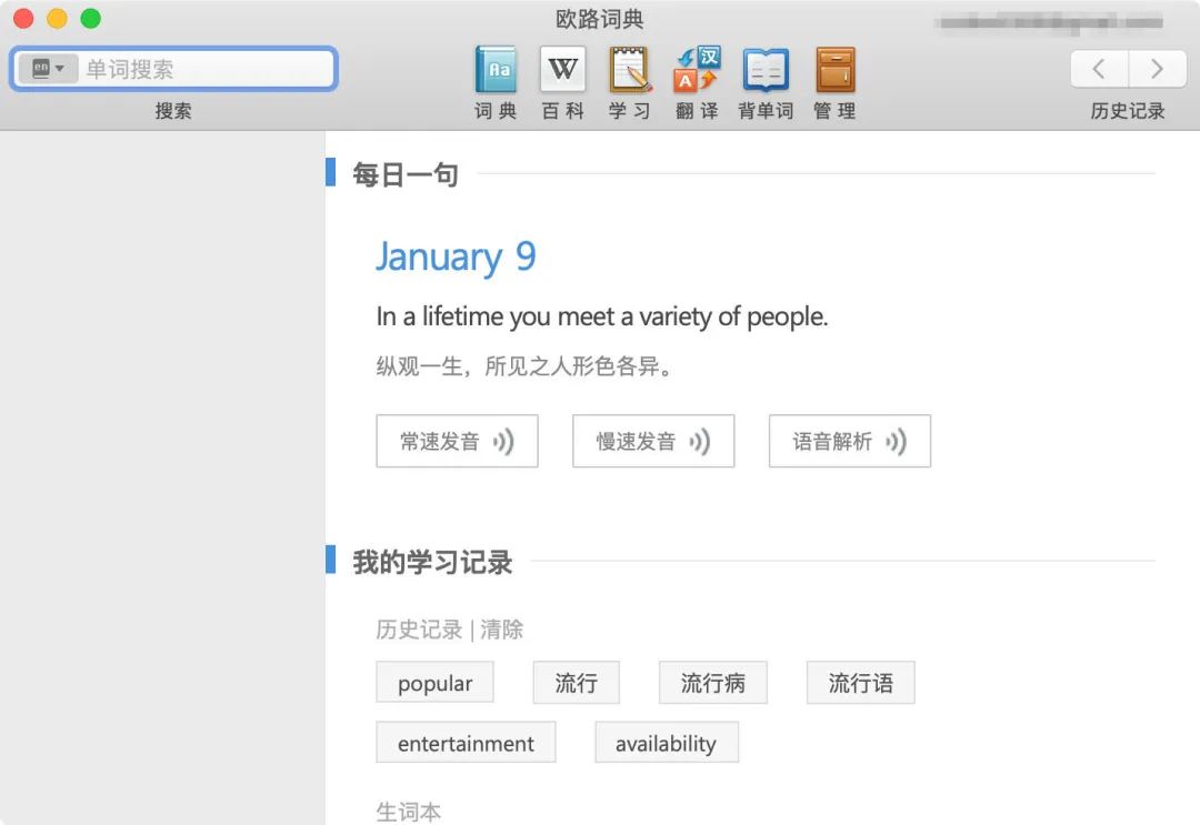 applewatch好用的软件,最好用的电脑冷门软件