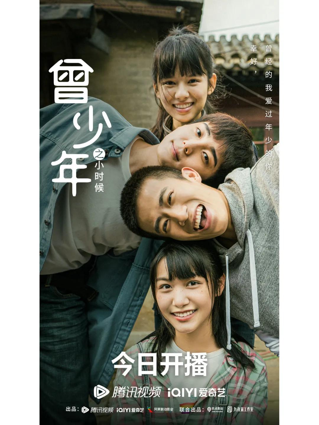 2023年最值得看的5部电视剧,盘点2023年值得看的20部剧