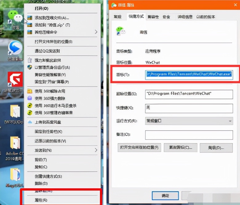 pc端微信多开的方法,手机微信多开怎么设置