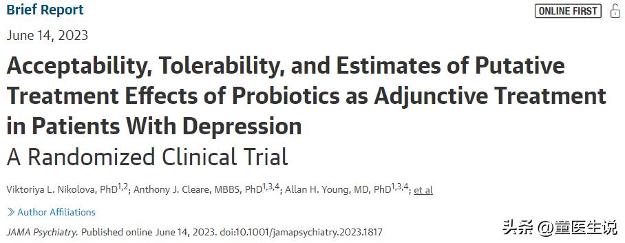 西班牙研究发现益生菌辅助治疗能有效的改善抑郁症患者的抑郁