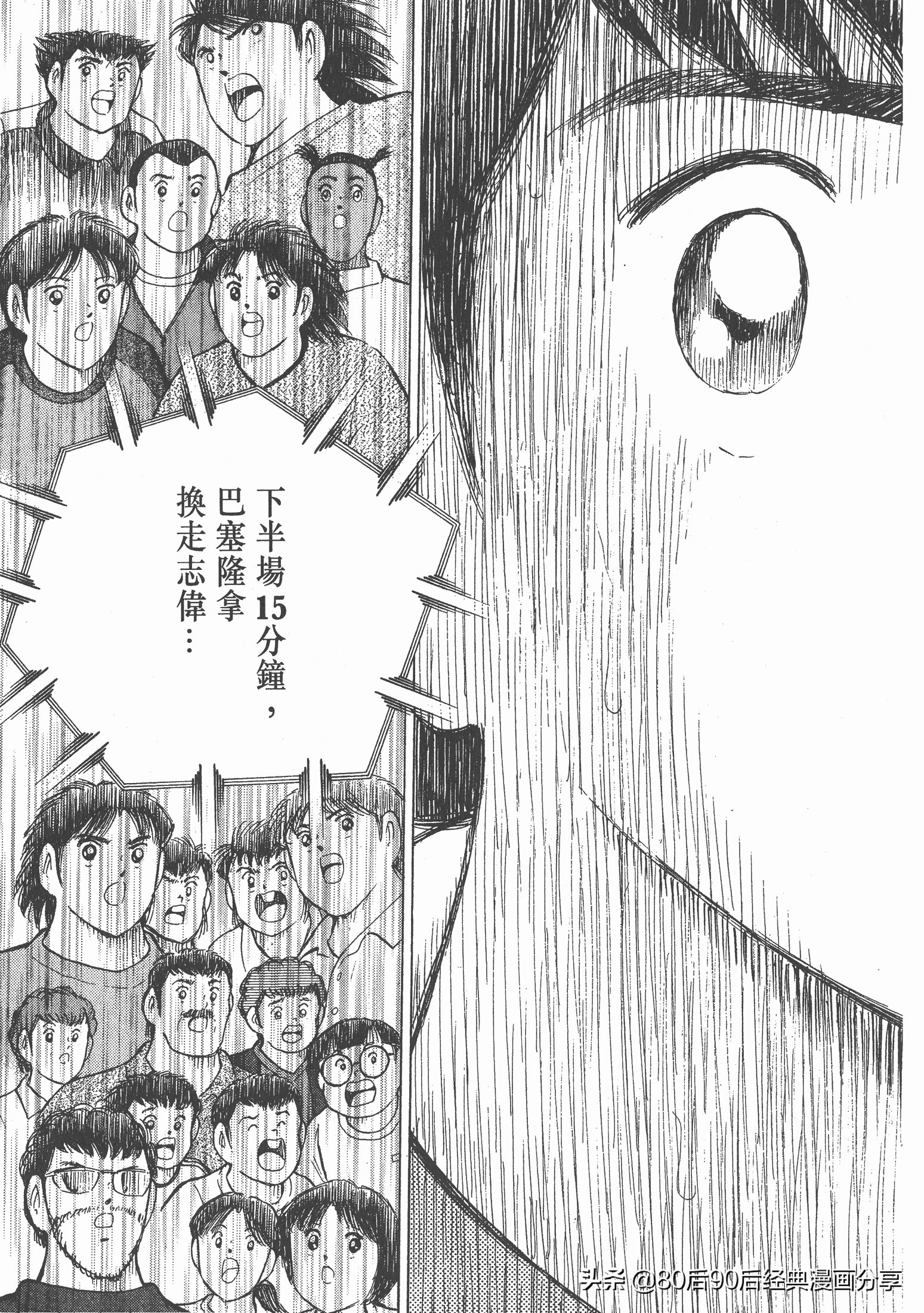 roadto2002,瓒崇悆灏忓皢roadto2002鍦ㄧ嚎瑙傜湅