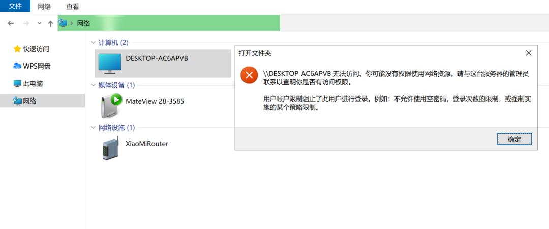 局域网共享文件夹教程,免费局域网文件共享软件